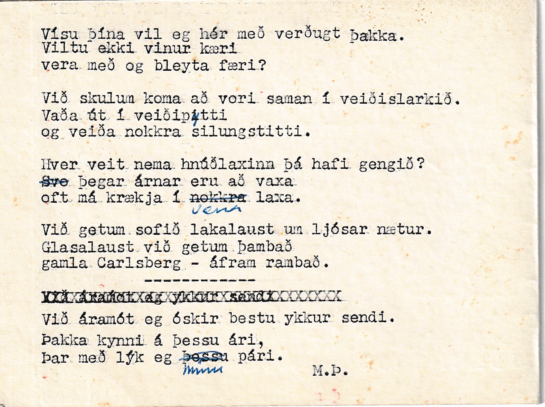 Frumgögn 1 af Jólin 1960