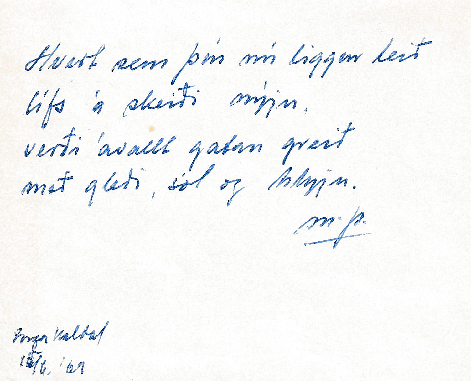 Frumgögn 1 af Inga Kaldal 15. júní 1969