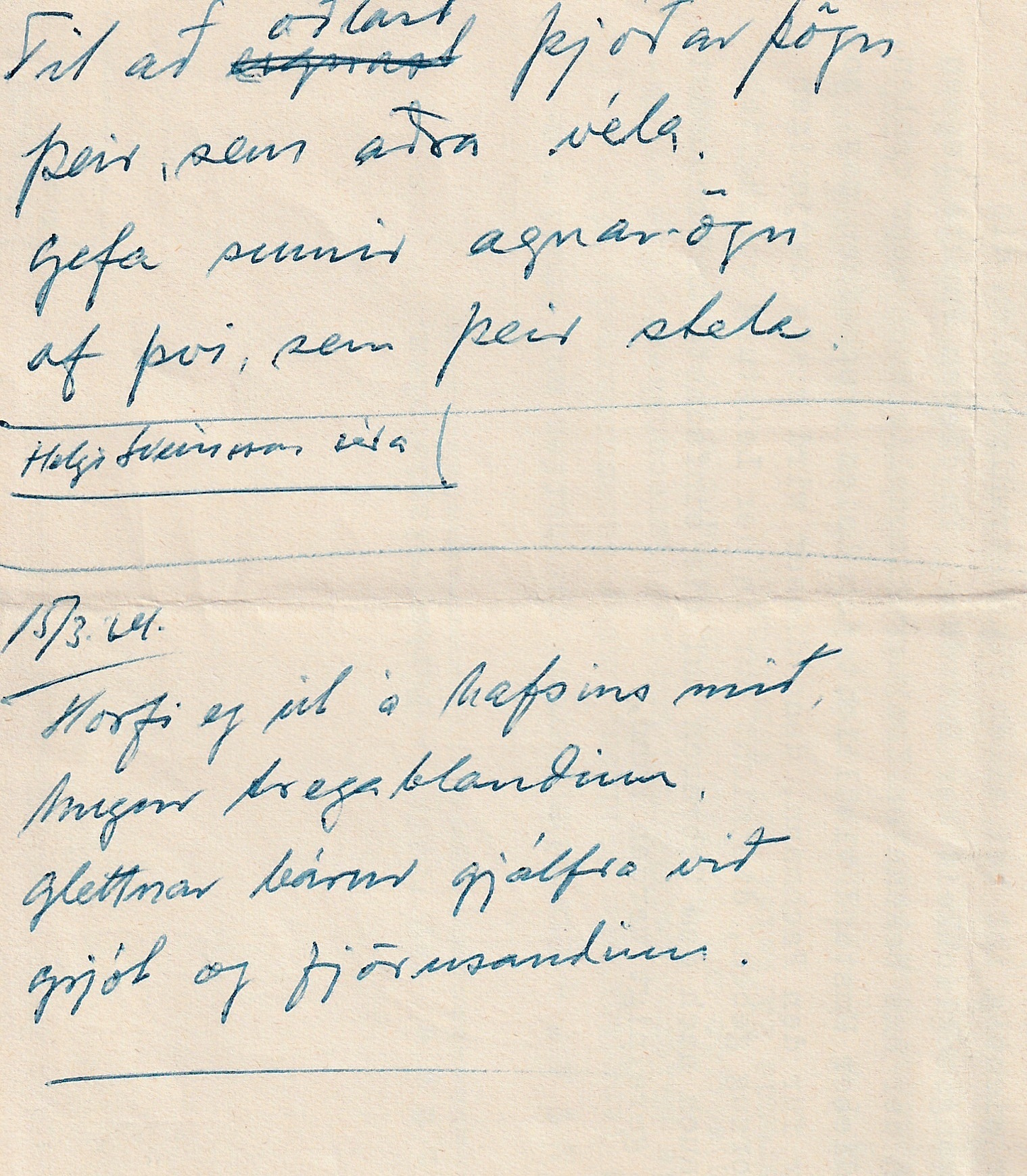 Frumgögn 1 af 15. mars 1964